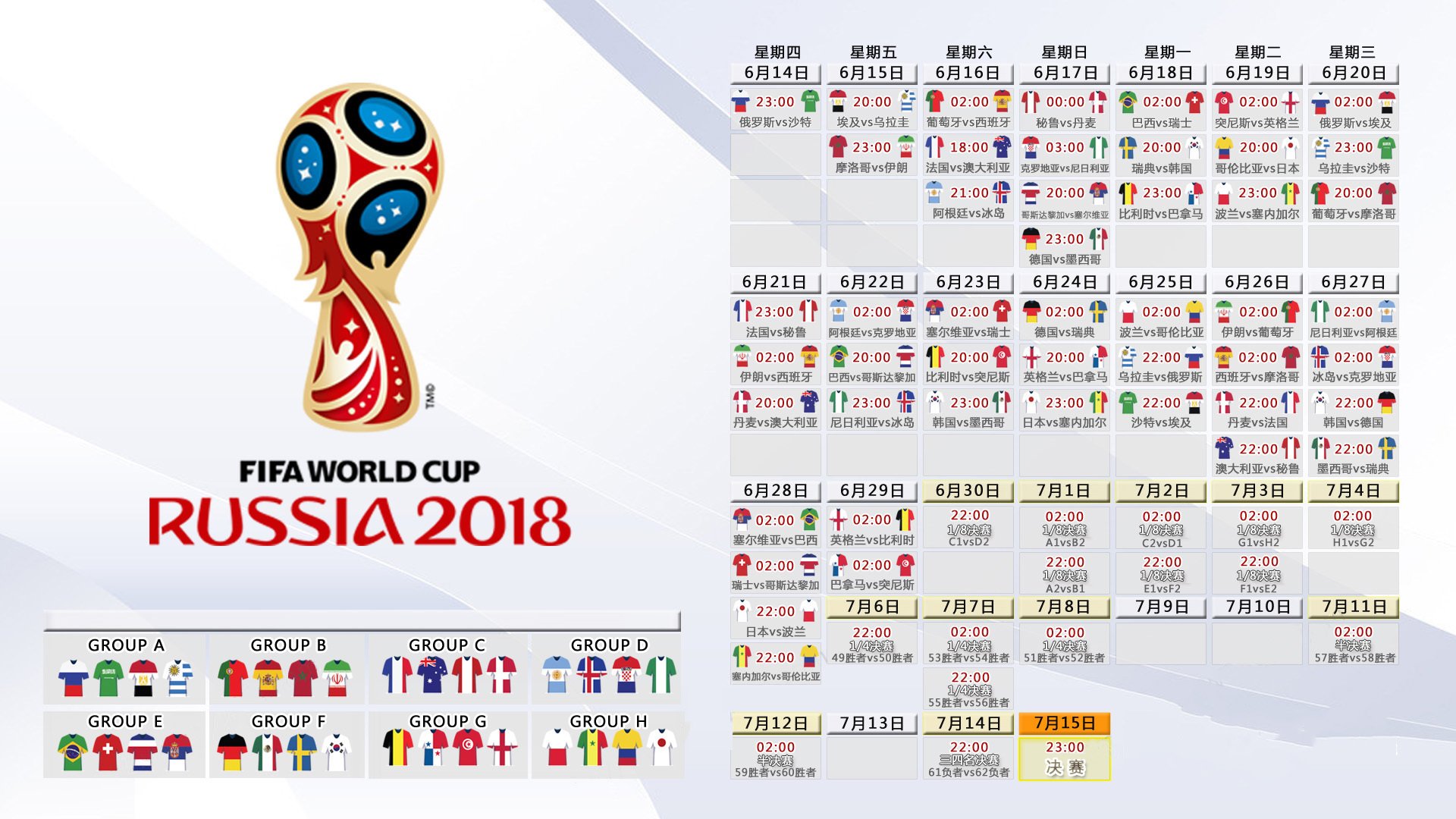 九游体育-国际比赛日精彩纷呈，AC米兰绝境救险，上海久事平稳过渡，浙江稠州调整名单